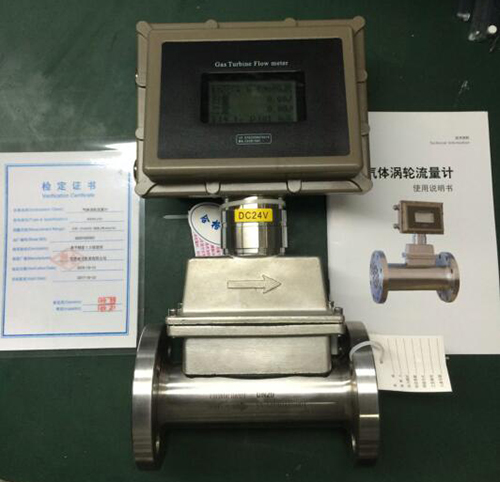 DN300气体涡轮流量计产品图